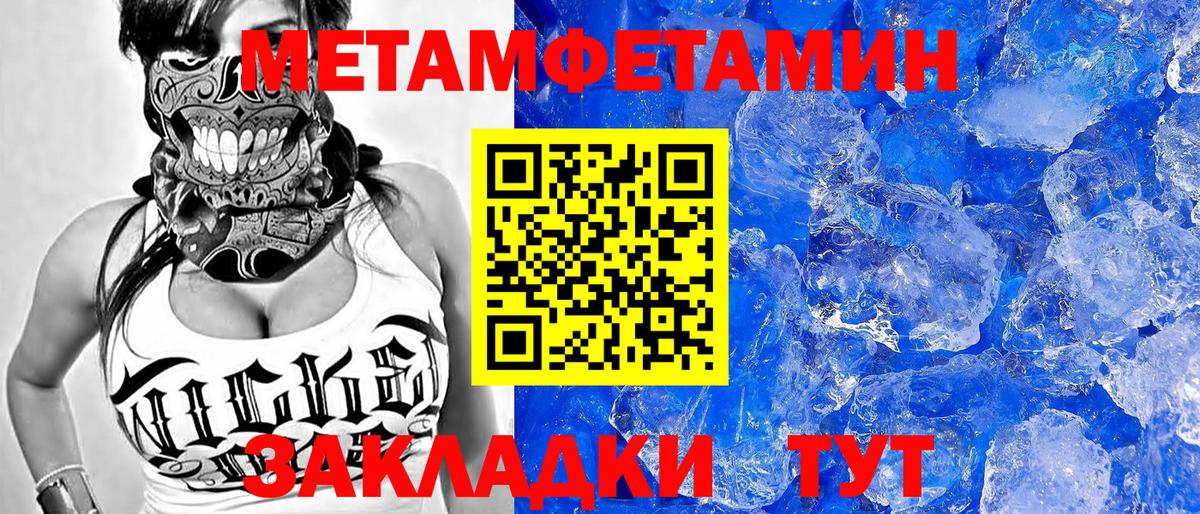АМФ  Амфетамин Розовый  АМФЕТАМИН  Вход с VPN  Советская Гавань 