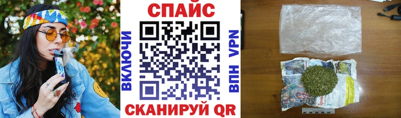 наркошоп  Советская Гавань  БУТИРАТ оксибутират 