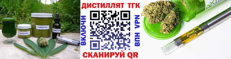 Еда ТГК конопля  цена наркотик  Советская Гавань 