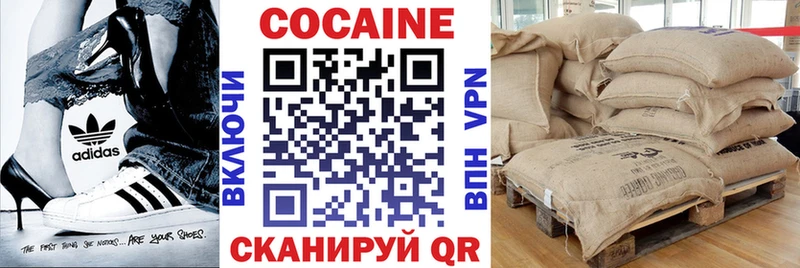Cocaine Columbia  как найти закладки  гидра сайт  Советская Гавань 