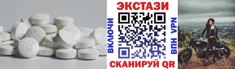 ЭКСТАЗИ DUBAI  Советская Гавань 