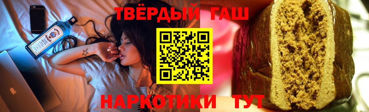 Гашиш hashish Советская Гавань