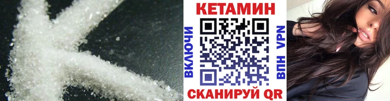 Кетамин ketamine  купить наркотик  Советская Гавань 