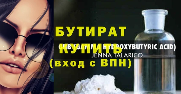 марки lsd Абдулино