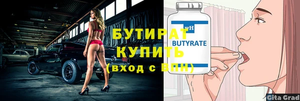 марихуана Абаза