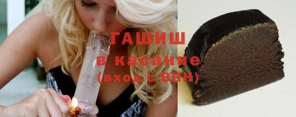 марихуана Абаза