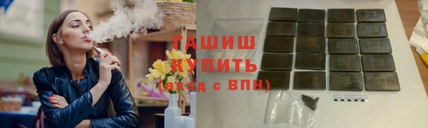 гашишное масло Абинск