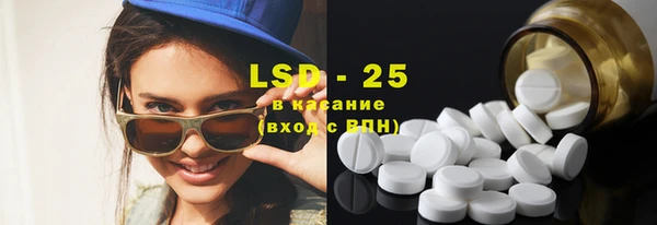 марихуана Абаза