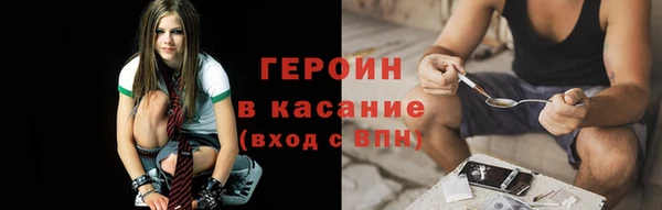гашишное масло Абинск