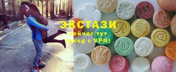 гашишное масло Абинск