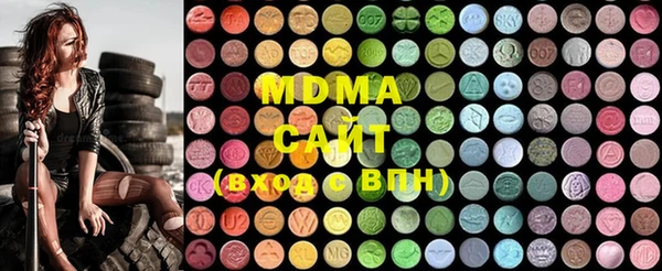 марки lsd Абдулино