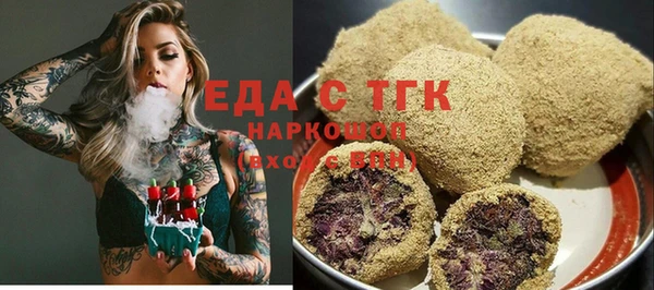 гашишное масло Абинск