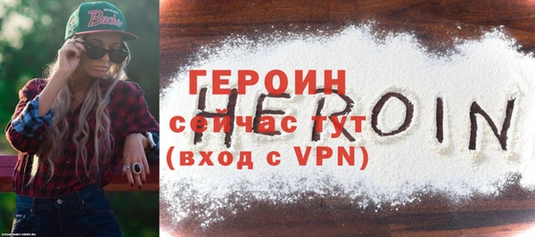 марихуана Абаза
