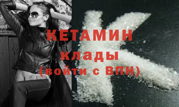 марихуана Абаза