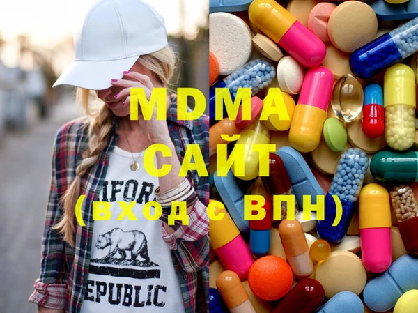 марихуана Абаза