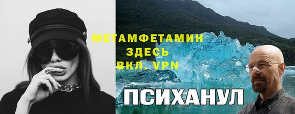 марихуана Абаза