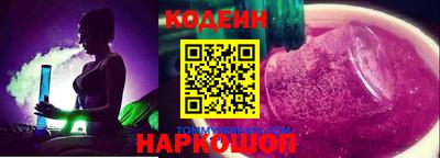 спайс Донецк