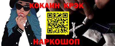 ECSTASY Донской