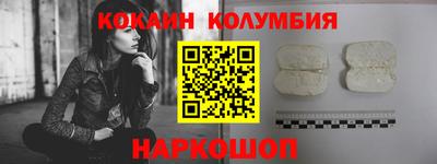 спайс Донецк