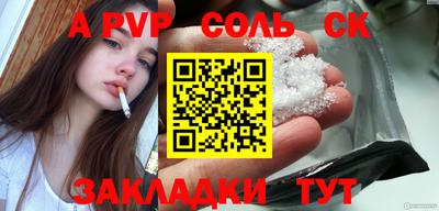 прущие крисы Дубна