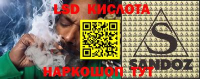 ECSTASY Донской