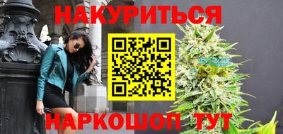 спайс Донецк
