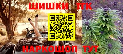 спайс Донецк