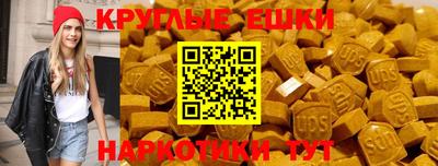 ECSTASY Донской