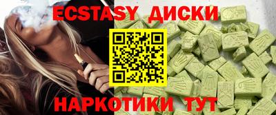 прущие крисы Дубна