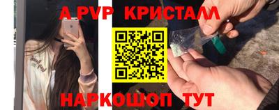 спайс Донецк