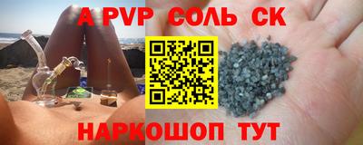 прущие крисы Дубна