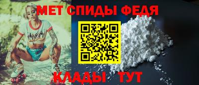 спайс Донецк
