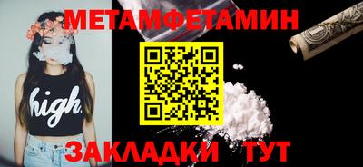 спайс Донецк