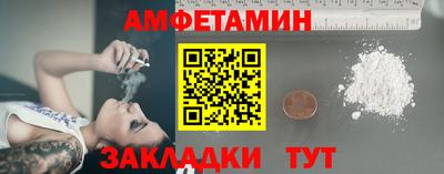 спайс Донецк