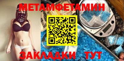 спайс Донецк