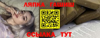 спайс Донецк
