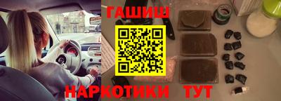 спайс Донецк