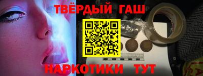 спайс Донецк