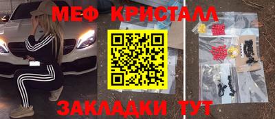 спайс Донецк