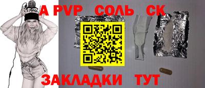 прущие крисы Дубна