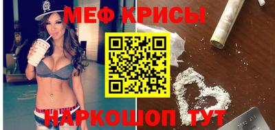 спайс Донецк
