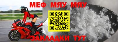 прущие крисы Дубна