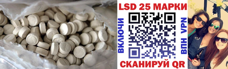 LSD-25 экстази кислота  mega сайт  даркнет наркотические препараты  дарнет шоп  Советская Гавань 