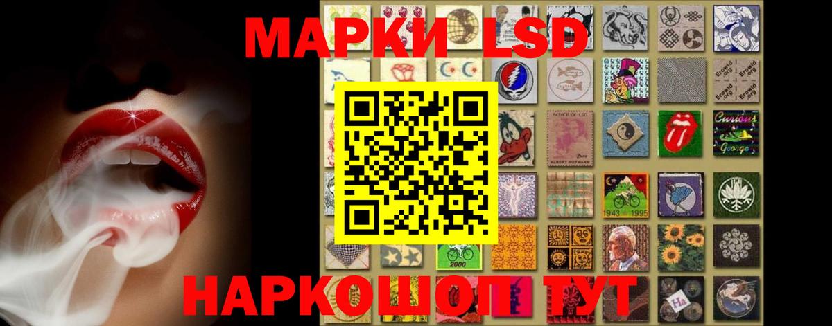 Советская Гавань  LSD-25 экстази ecstasy  Вход с VPN  Лсд 25 экстази ecstasy 