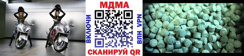 MDMA Molly  цена наркотик  hydra ссылка  Советская Гавань 