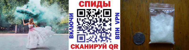 OMG ссылка  даркнет Telegram  Метамфетамин винт  Советская Гавань 