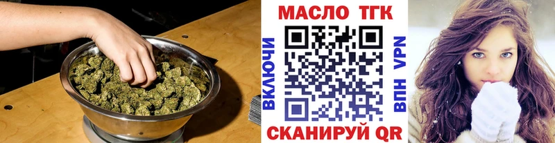 Дистиллят ТГК вейп  купить наркоту  Советская Гавань 