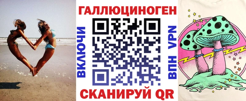 Псилоцибиновые грибы MAGIC MUSHROOMS  как найти закладки  Советская Гавань 