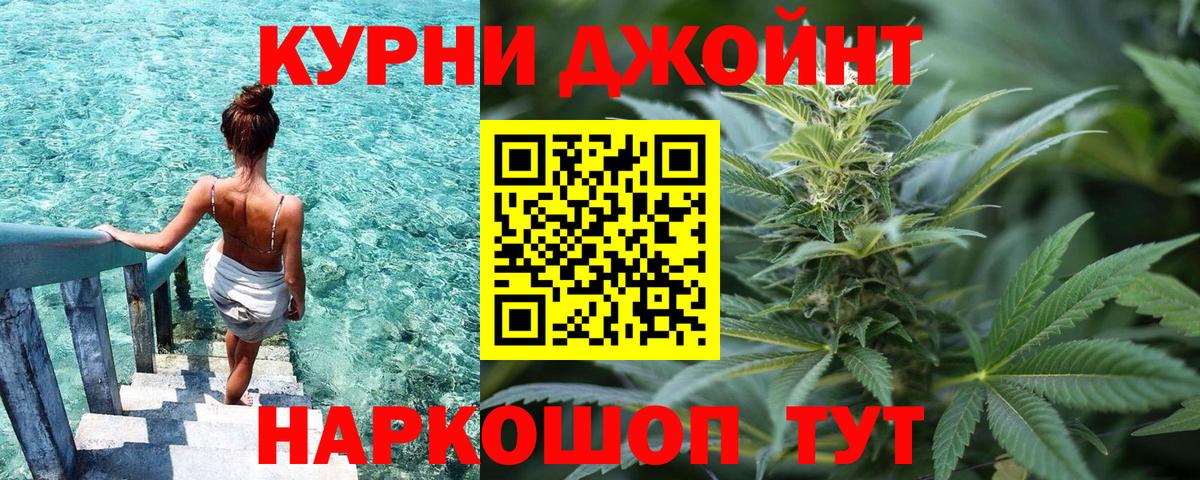 МАРИХУАНА VHQ Советская Гавань